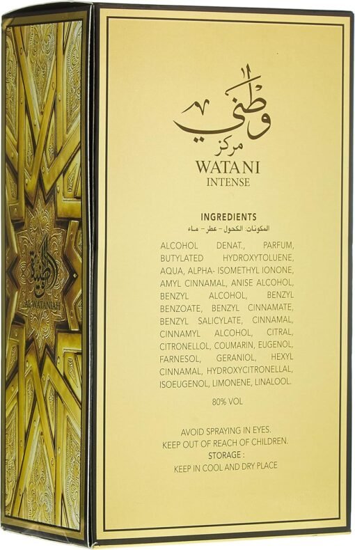 Imagem de Perfume Al Wataniah Watani Intense Gold EDP - 100mL - fragrância árabe