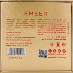 Imagem de Perfume Importado Eau de Parfum Emeer da Lattafa - fragrância árabe