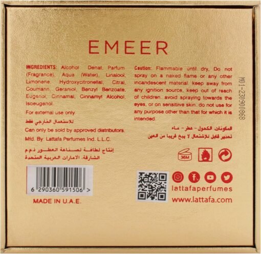 Imagem de Perfume Importado Eau de Parfum Emeer da Lattafa - fragrância árabe